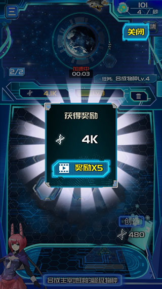 養(yǎng)鯤進(jìn)化新物種最新版