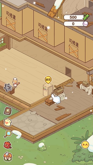 熊貓餐廳手機版