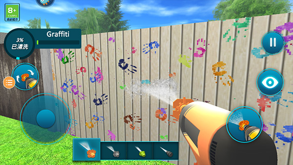 房屋清潔模擬器最新版