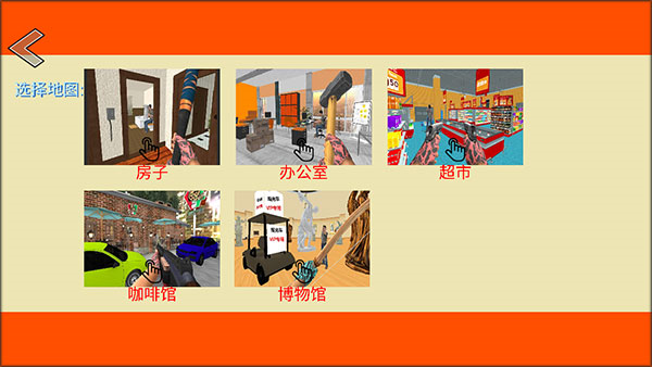 瘋狂消除無限版最新版