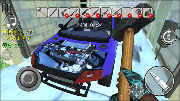 瘋狂消除無限版最新版