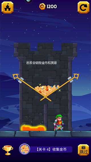 歡樂英雄大作戰(zhàn)官方版