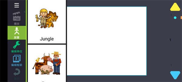 繪制卡通2最新版