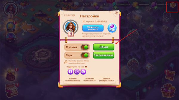 寓言小鎮(zhèn)(Fable Town)中文版