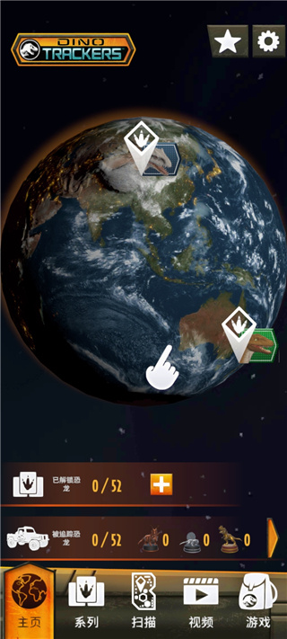 侏羅紀(jì)世界真相(Jurassic World Play)漢化版