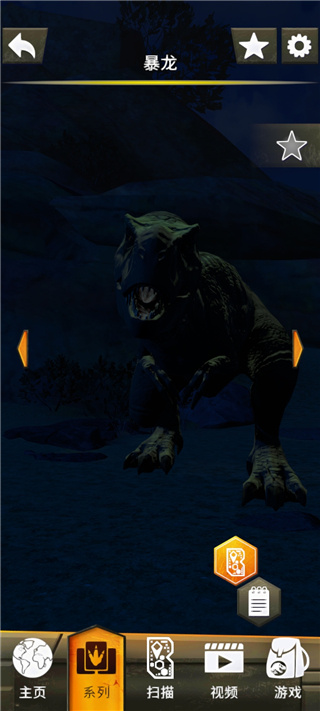 侏羅紀(jì)世界真相(Jurassic World Play)漢化版