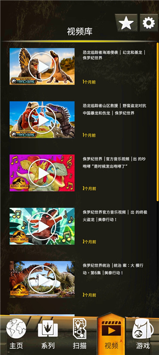 侏羅紀(jì)世界真相(Jurassic World Play)漢化版