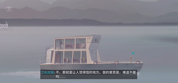 狼奔豕突(OXENFREE)中文版