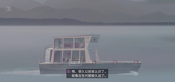 狼奔豕突(OXENFREE)中文版