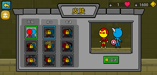 冰火人逃亡記最新版