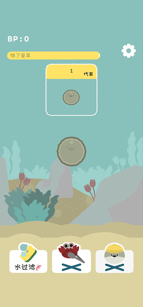 虛無(wú)魚(yú)BasPi(バスピ)中文版