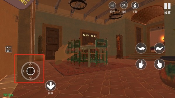 小忍女友模擬器手機(jī)版