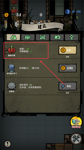 寂靜城堡(Silent Castle)中文版