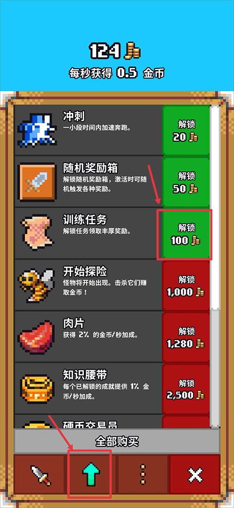 閑置獵手(Idle Slayer)中文版