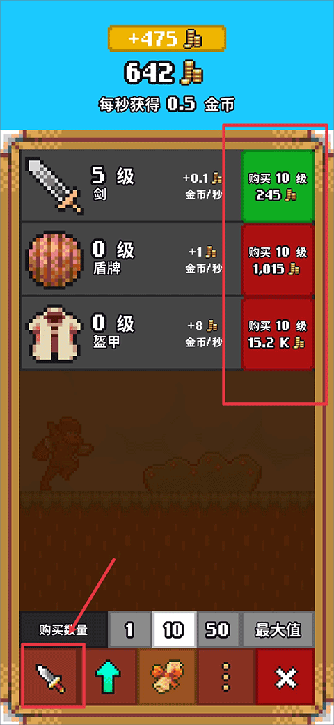 閑置獵手(Idle Slayer)中文版