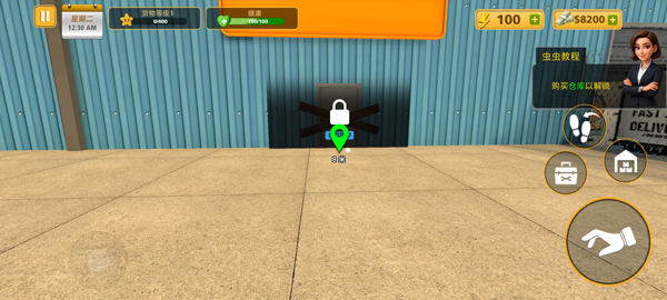 包裹遞送模擬器3D最新版