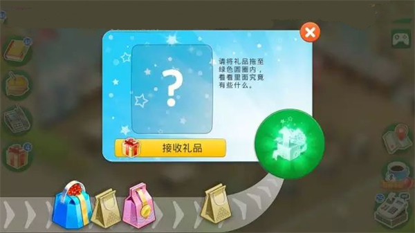 我的咖啡廳(My Cafe)中文版