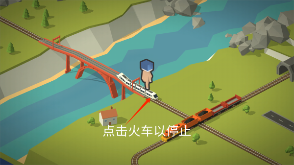 調(diào)度火車(Conduct THIS)中文版