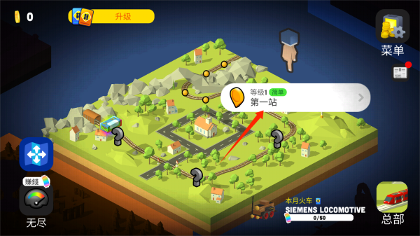 調(diào)度火車(Conduct THIS)中文版