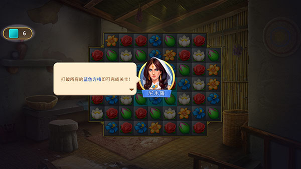 帝國的搖籃(Cradle Of Empires)中文版