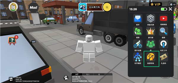 方塊沙盒(Blox World)中文版