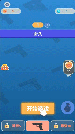 憤怒的射手官方版