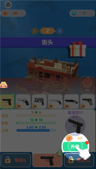 憤怒的射手官方版