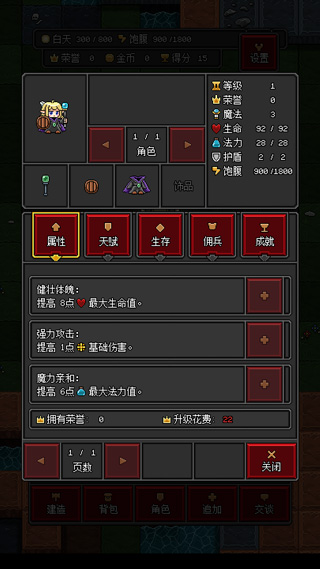 沙盒勇者官方版