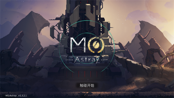 細(xì)胞迷途(Mo:Astray)中文版