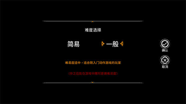 細(xì)胞迷途(Mo:Astray)中文版