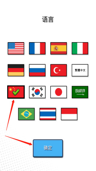 蜘蛛俠極限中文版