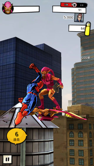 蜘蛛俠極限中文版