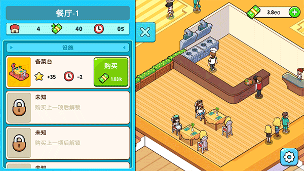 我的游輪(My Cruise)中文版