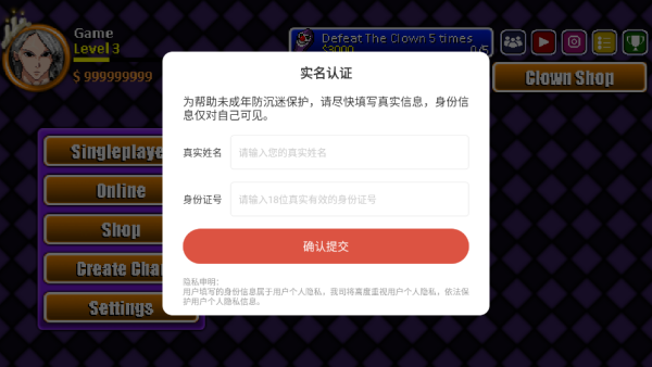 宇宙戰(zhàn)士(Warriors of the Universe)中文版