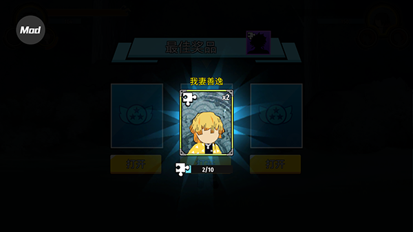 火柴人鬼滅之刃(Stickman Shadow Hunter Fight)中文版