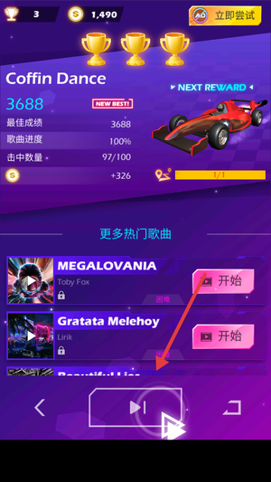 節(jié)奏賽車(Beat Racing)中文版