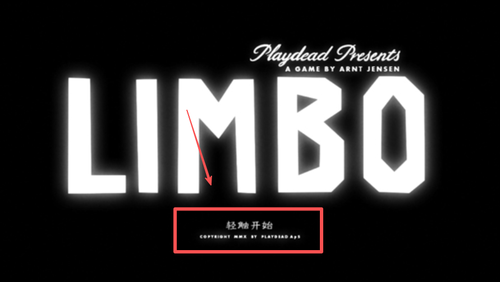 地獄邊境(LIMBO)中文版