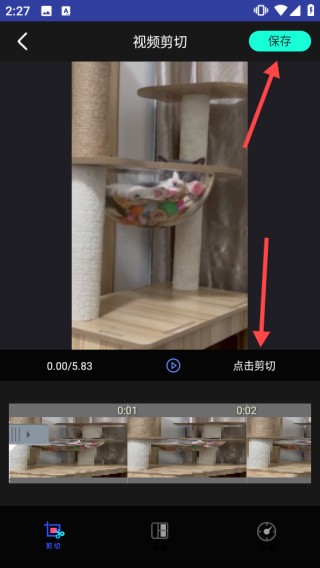 百變時(shí)光機(jī)
