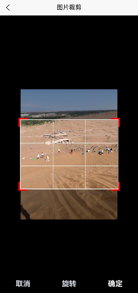 高清圖片轉(zhuǎn)換器