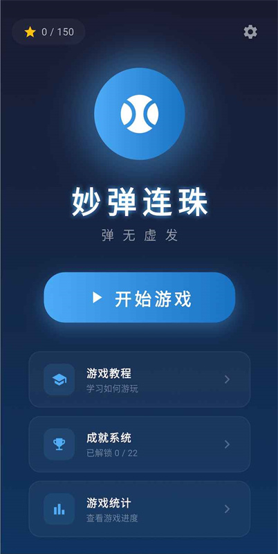 九宮格戰(zhàn)爭(zhēng)