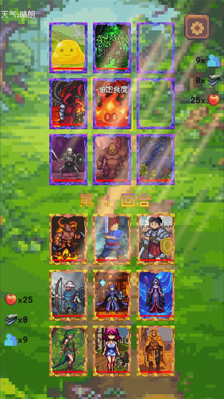 九宮格戰(zhàn)爭