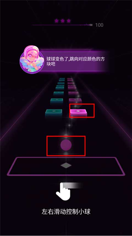 炫彩節(jié)奏3D手游內(nèi)置菜單無限版