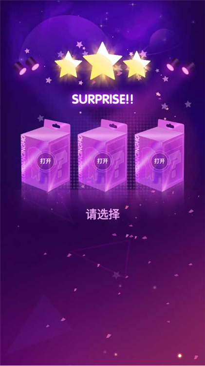 炫彩節(jié)奏3D手游內(nèi)置菜單無限版