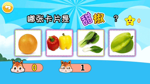 寶寶切水果官方版