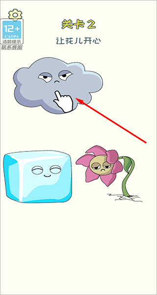 小小修理匠手機版