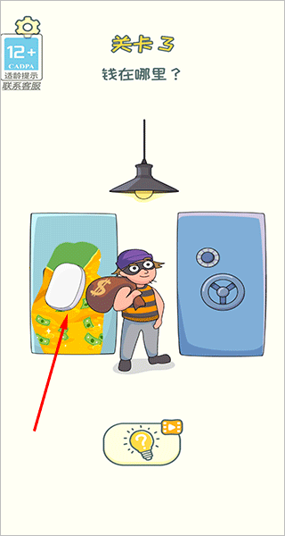 小小修理匠手機版