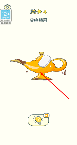 小小修理匠手機版