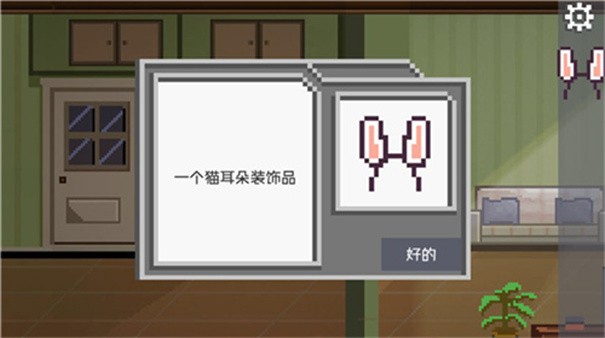 如果可以回家早一點(diǎn)安卓版