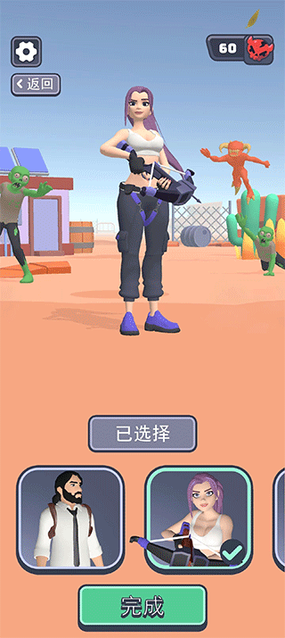 基地幸存者手機版