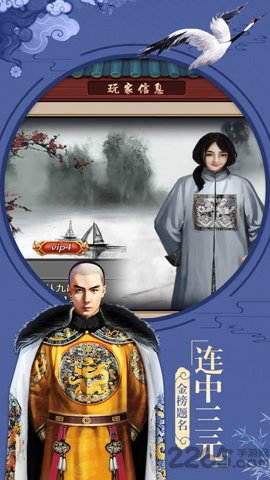 小寶與康熙正式版